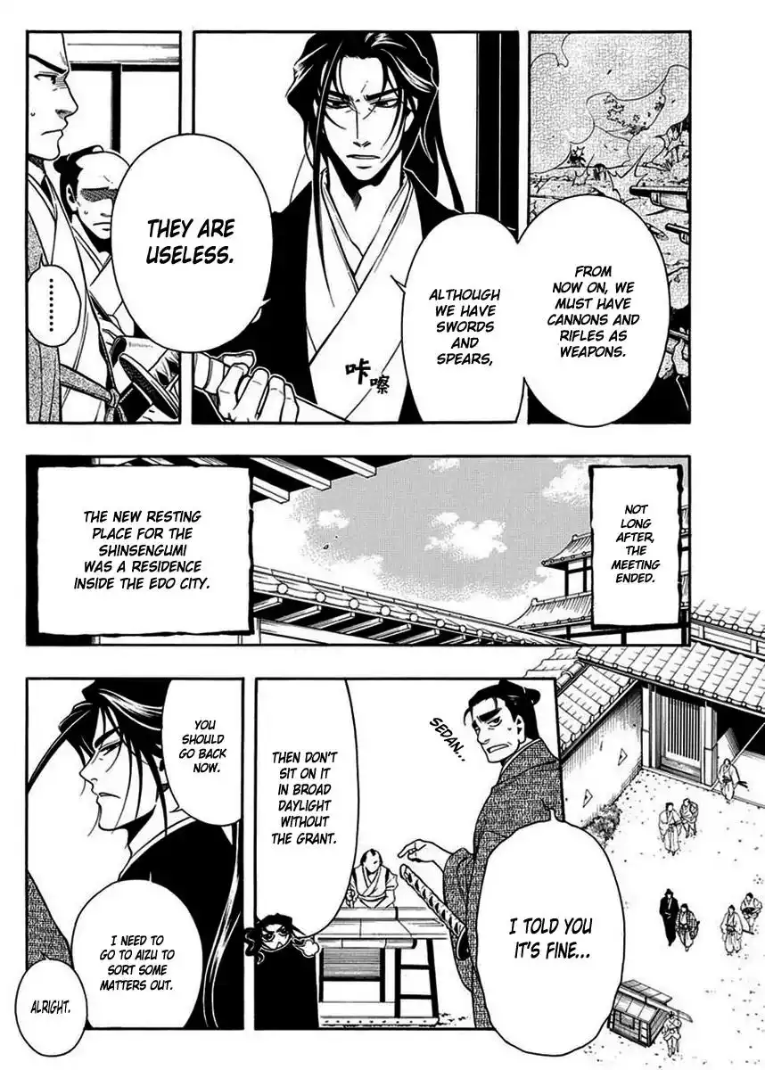 Peace Maker Kurogane Chapter 44 17